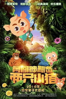 亚洲人成在线精品不卡网