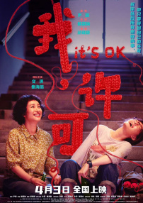 亚洲人成在线精品不卡网